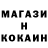 КЕТАМИН ketamine Yeti Claim
