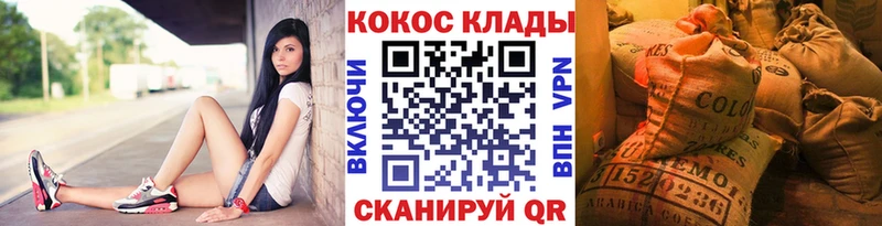 COCAIN Перу Черемхово