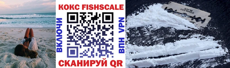 Cocaine 99% Черемхово