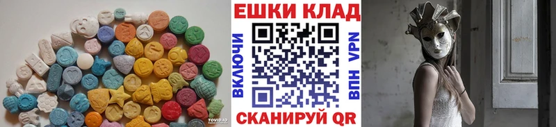 Ecstasy VHQ Черемхово