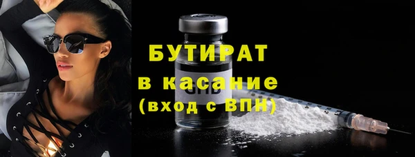 тгк Алексин