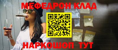 кокаин премиум Среднеуральск