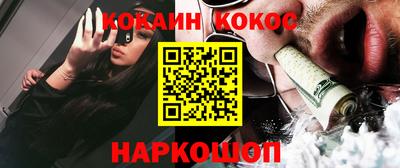 стафф Тара
