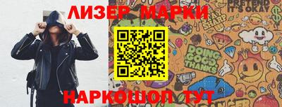хмурый Ставрополь