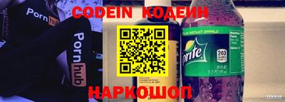 хмурый Ставрополь