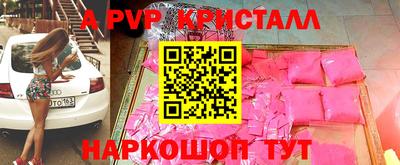 гидропоника Старая Купавна