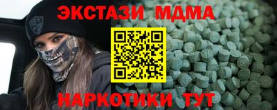 гидропоника Старая Купавна