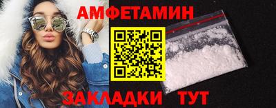 прущая мука Татарск