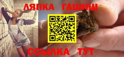стафф Тара