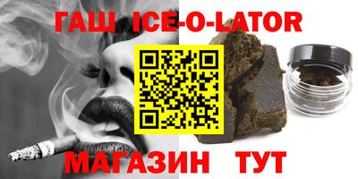 гидропоника Старая Купавна