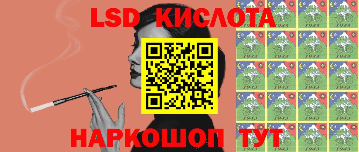 Черемхово  LSD-25 экстази кислота  Вход с VPN  Лсд 25 экстази ecstasy 