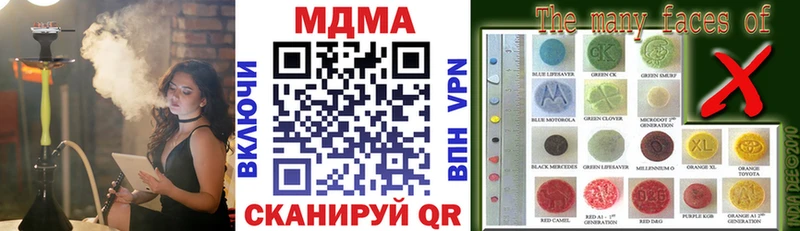 MDMA crystal  маркетплейс как зайти  Черемхово 