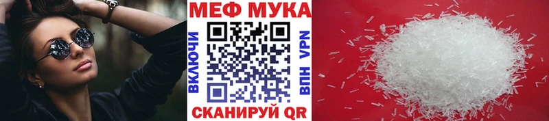 Меф кристаллы  купить  сайты  Черемхово 