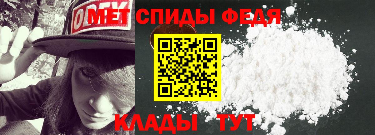Черемхово  Метамфетамин Декстрометамфетамин 99.9%  Вход с VPN  Метамфетамин Декстрометамфетамин 99.9% 