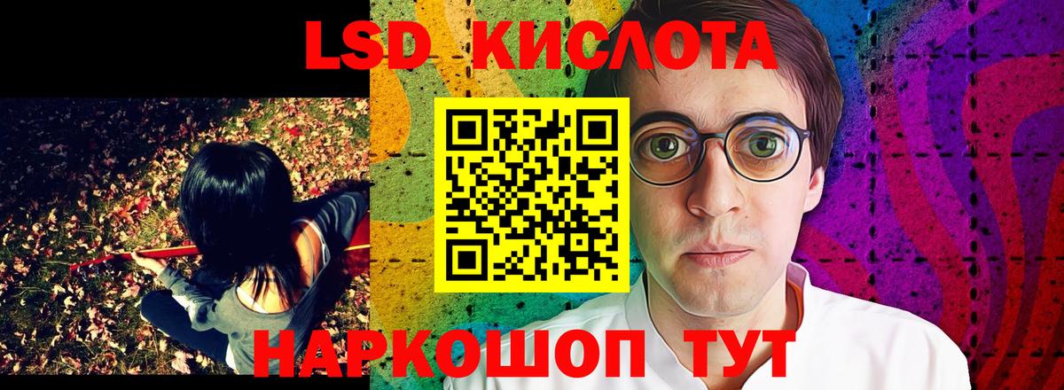 Марки N-bome 1,8мг Черемхово