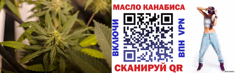 Дистиллят ТГК THC oil  Черемхово 