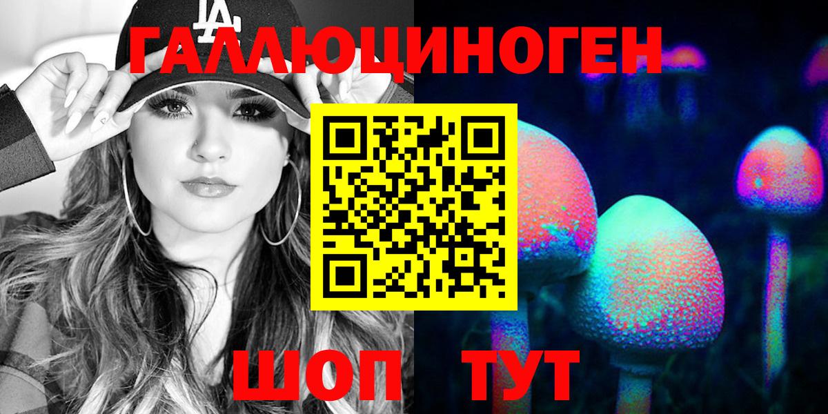 Галлюциногенные грибы Psilocybine cubensis Черемхово