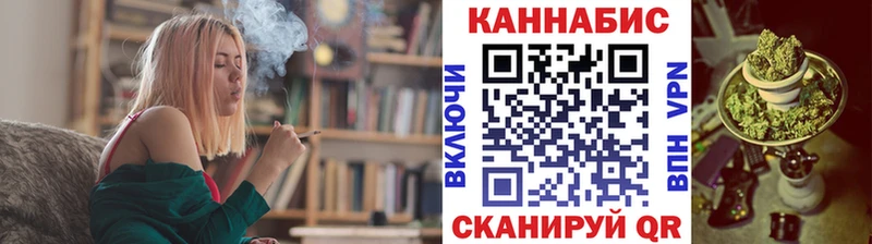 Канабис THC 21%  Черемхово 