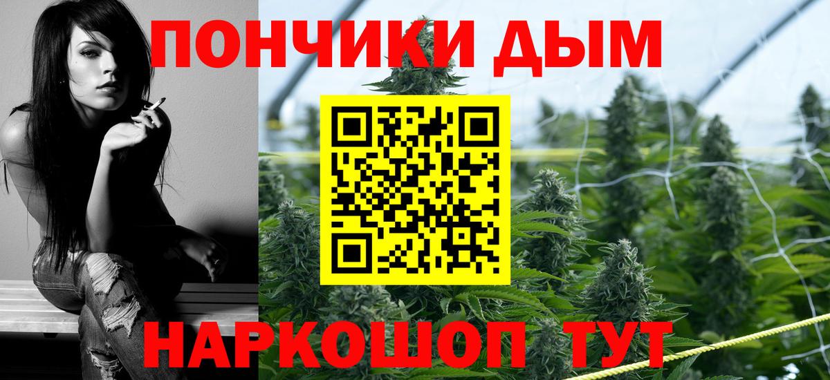 МАРИХУАНА конопля  Шишки марихуана сатива  МАРИХУАНА семена  Черемхово  Вход с VPN 