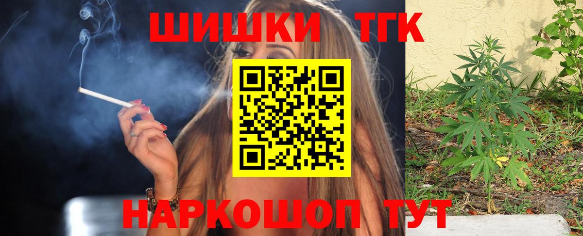 Alpha-PVP СК кристаллы  Метамфетамин  Меф   Черемхово  Вход с VPN  МАРИХУАНА  Кокаин  Гашиш  ЭКСТАЗИ 