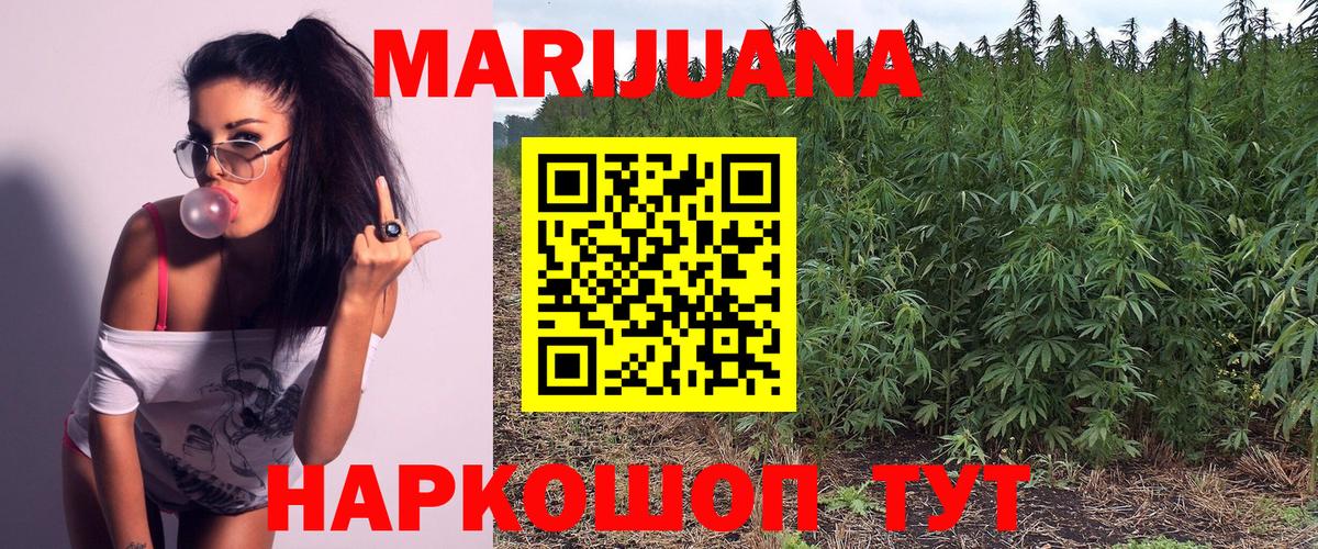 Бошки Шишки LSD WEED Черемхово